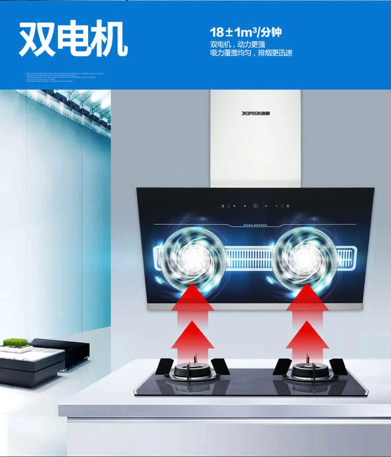 Foshan домашняя кухонная боковая большая всасывающая автоматическая двойная моторная