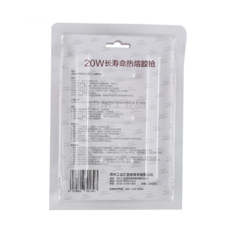 HOT SALE Hui Xiang H-3F03-0001 Hot melt glue gun 20W Electric Glue Gun