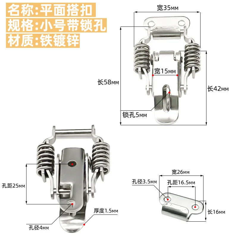 EZON CN;GUA Double Spring Buckle Box Lock Door Hasp Accessories 304 Stainless Steel for Steel Small Size