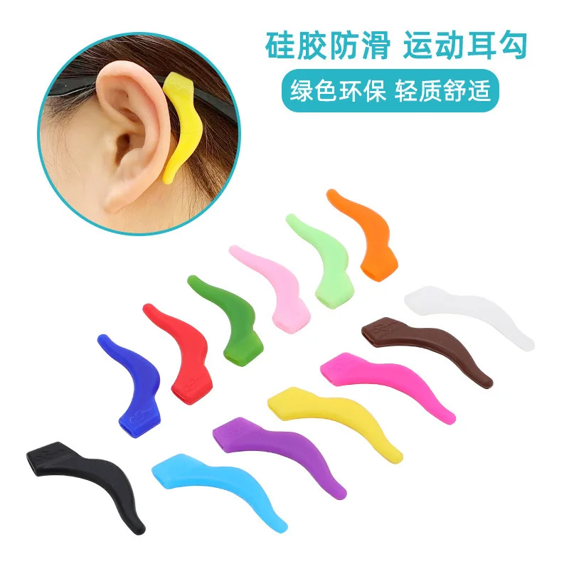 QL008 Silicone Earmuffs Anti-slip Covers Large Ear Hooks Drags and Anti-dropping Movements