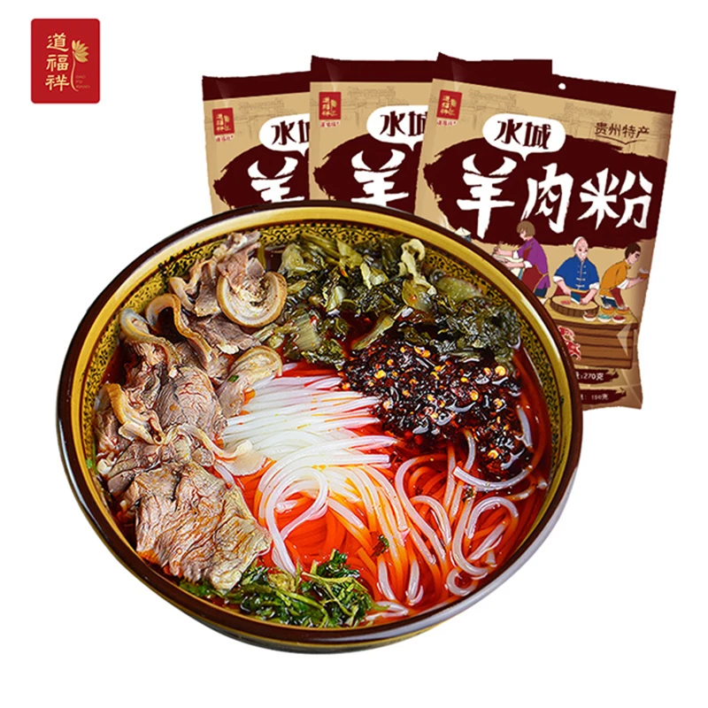 Spicy Sour And Spicy Chinese Lamb Noodles In Bags With Authentic Taste And A Variety Of Ingredients Built-in