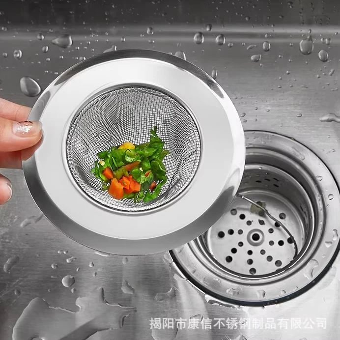 Фильтр для кухонной раковины