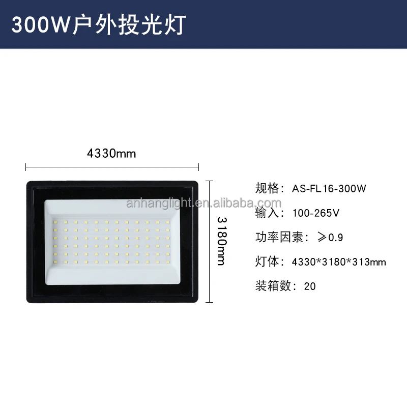 Aluminum Waterproof IP65 AC Projector Lamp 10W 20W 30W 50W 100W 150W 200W 300W Floodlight Outdoor LED Flood Light