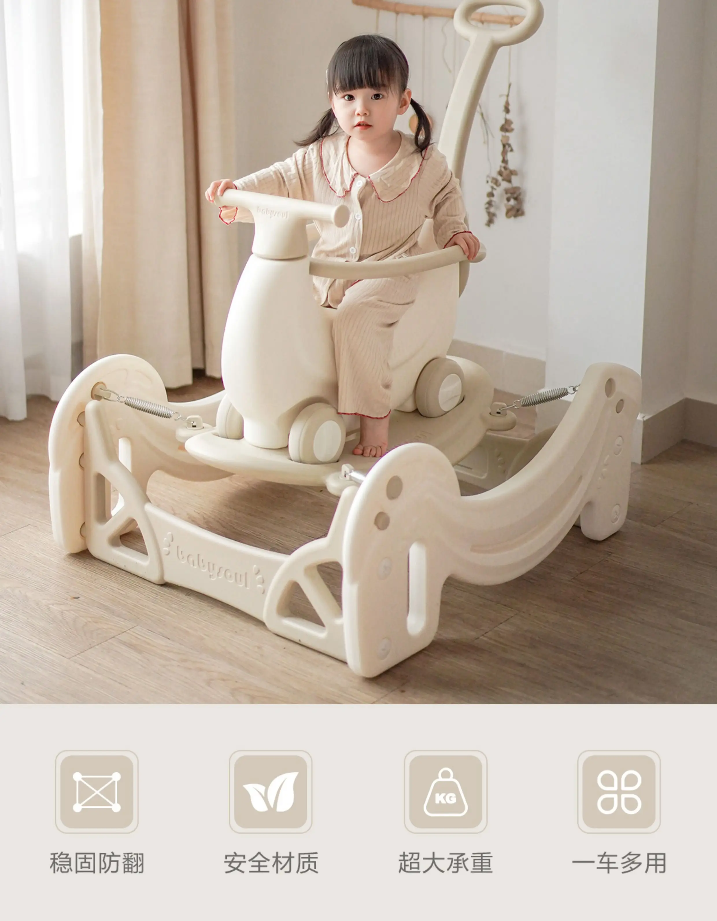 Customizable Children Chair Unpowered   3 In 1  Baby Plastic Kids Rocking Horse