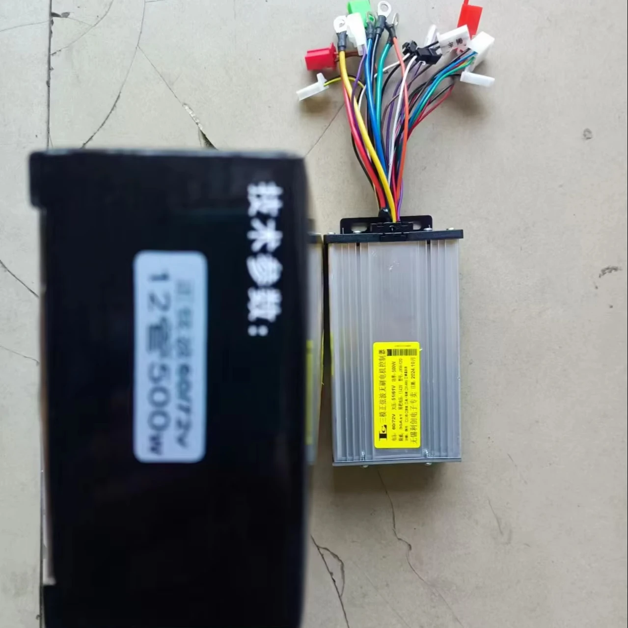 Electric Scooter Controller