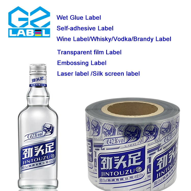 Quality Choice Anti-counterfeit Scratch Off wine bottle white clear tape roll sticker label
