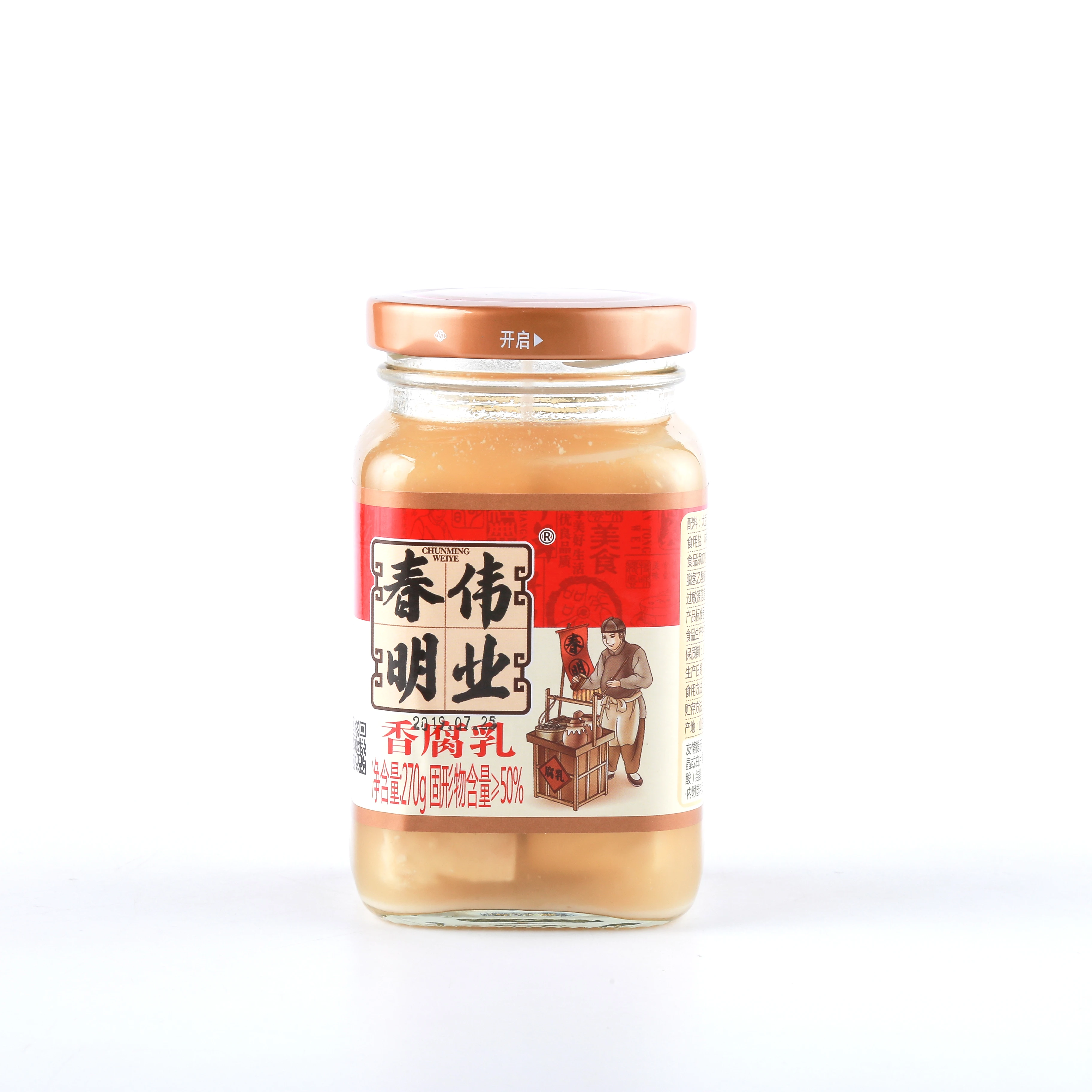 
Hot Selling And Best Quality Healthy 270g White Bean Curd Different specifications Stinky tofu hot pot seasoning 