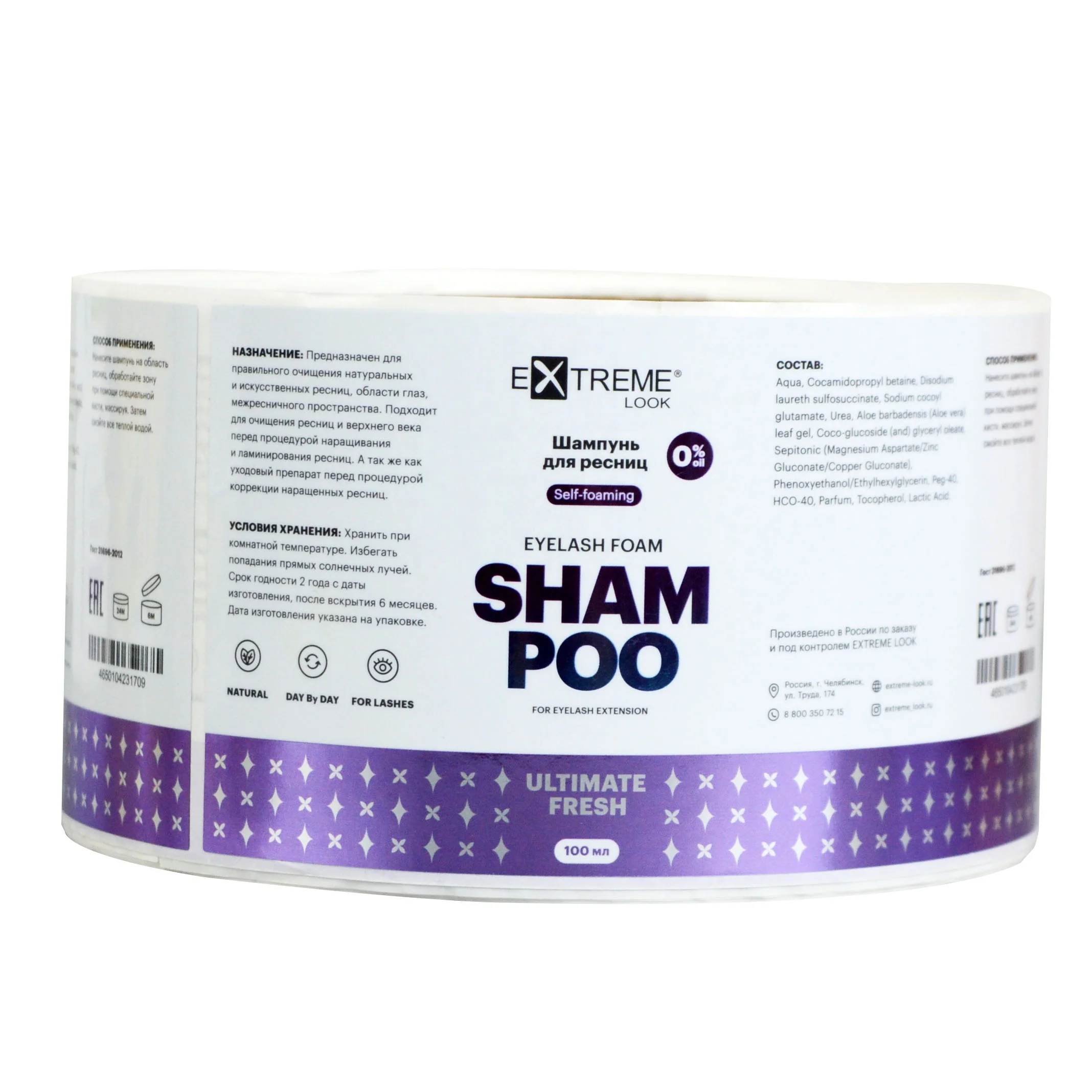 Custom printed waterproof white vinyl shower gel labels for daily care products