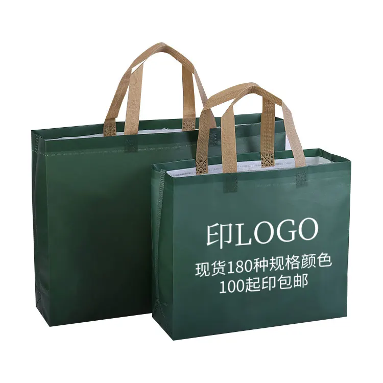 Proper Price Top Quality Custom Logo Nonwoven Shopping Bag PP Non Woven Tote Bags