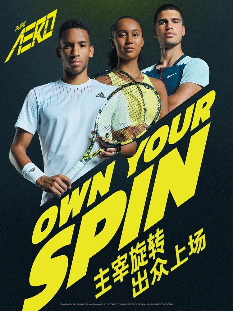 Чистые аэраторы Babolat аквариум PA98/300/285/270 г