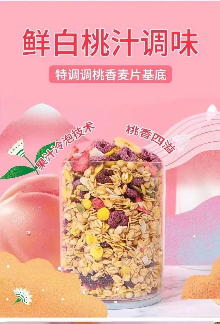 low fat high protein instant breakfast cereal oatmeal