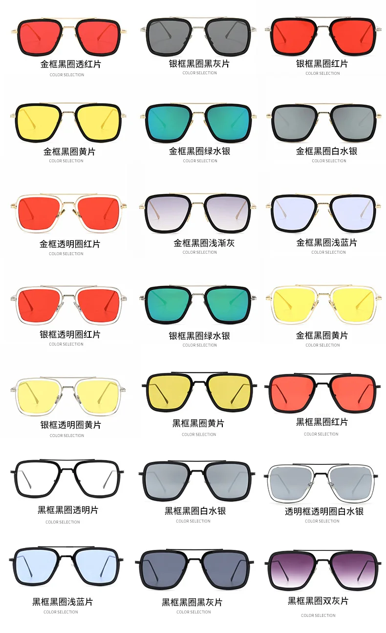 Fashion Tony Stark Square Sunglasses Men Brand Design Sun Glasses Oculos Retro male iron Man