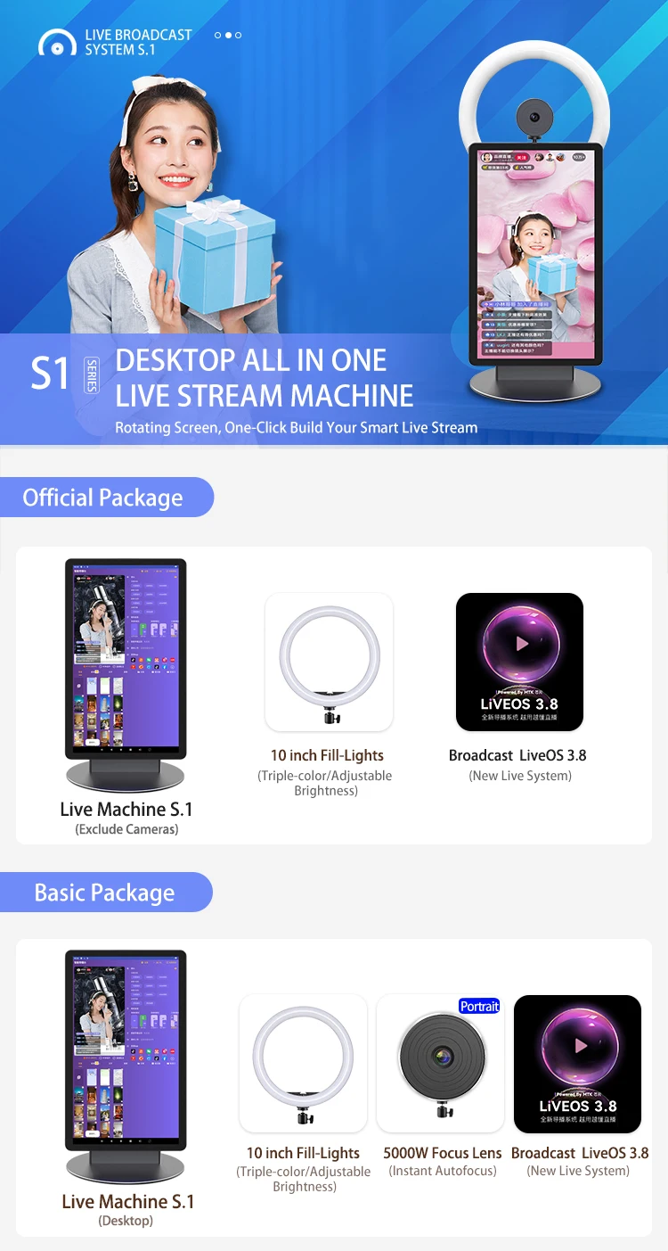 Factory Wholesale Price Live Streaming Equipment Kit/Package 15.6 Inch FHD Interact Screen Desktop Live Stream Machine for Sale