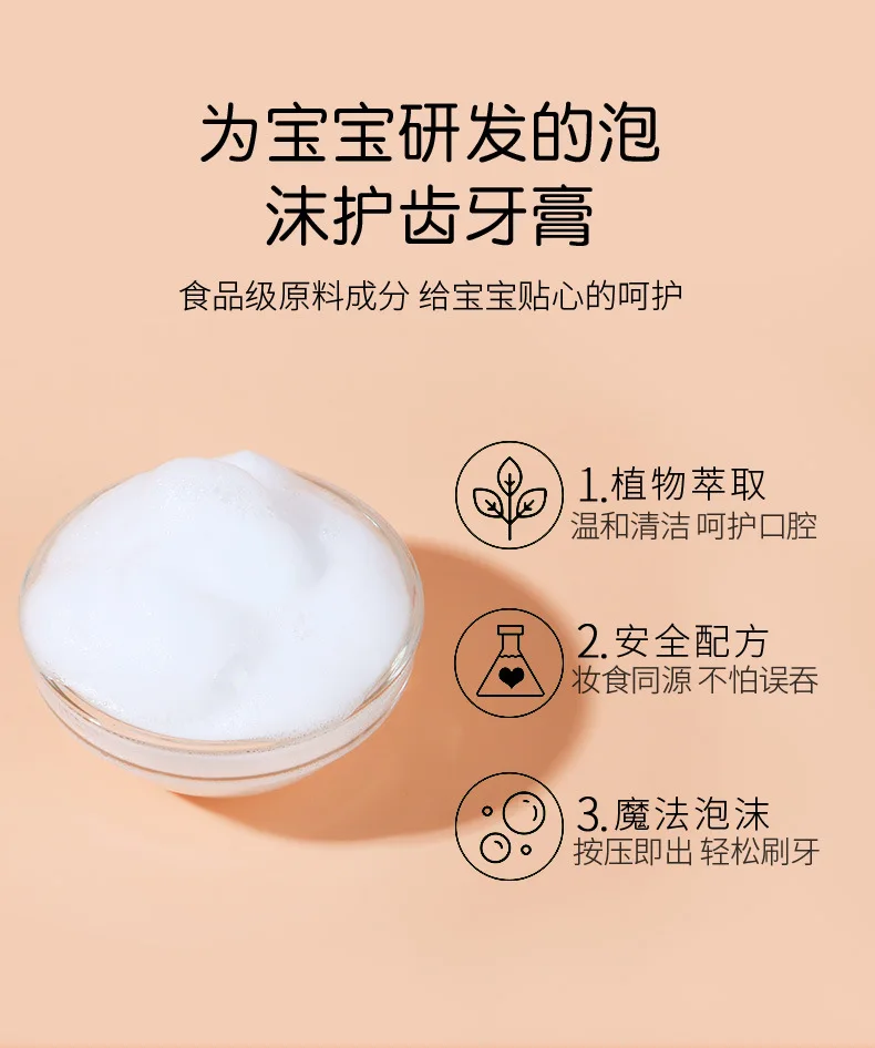 Fluorine Free Teeth Whiten Toothpaste Lemon Children Flavor Oral Cleaning Foam Toothpaste For Kids