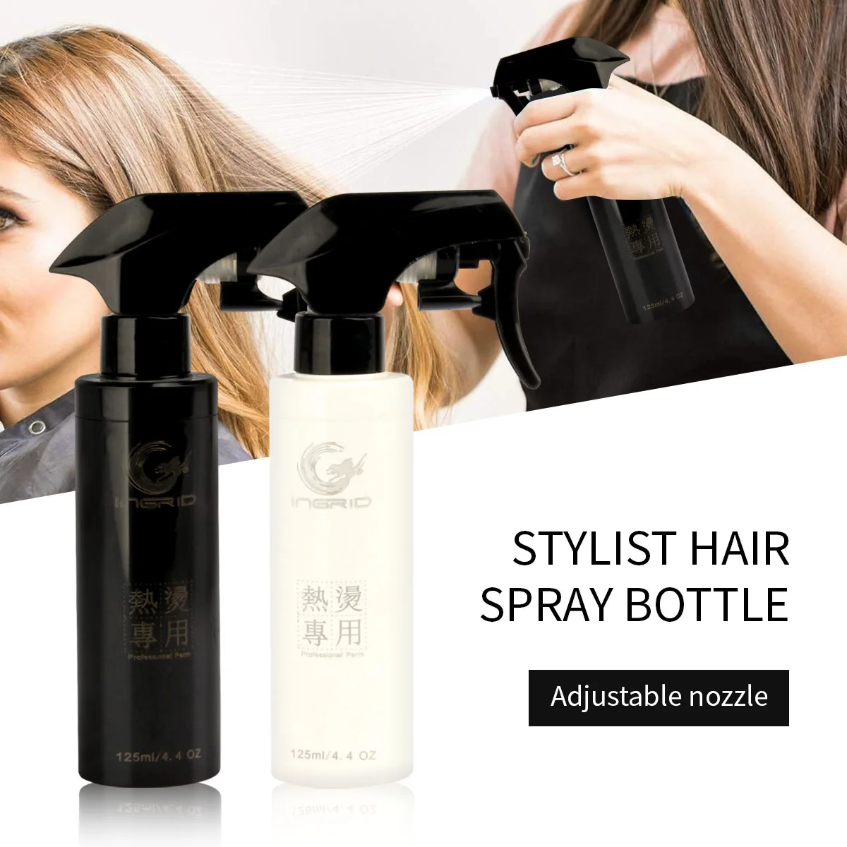 Распылитель для