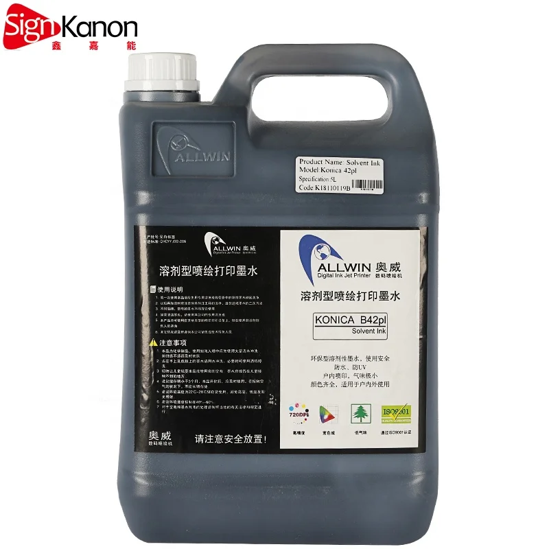  Печатная машина для цифровых баннеров цена allwin konica 512i 30pl растворимые чернила на основе растворителя принтеров
