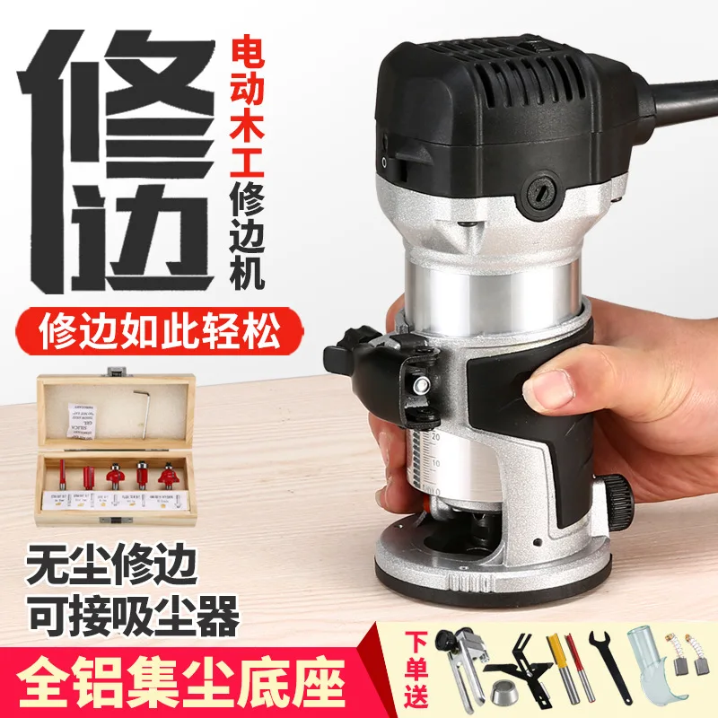 Speed regulation trimming machine soft start wood milling slotting woodworking engraving hole cutting m