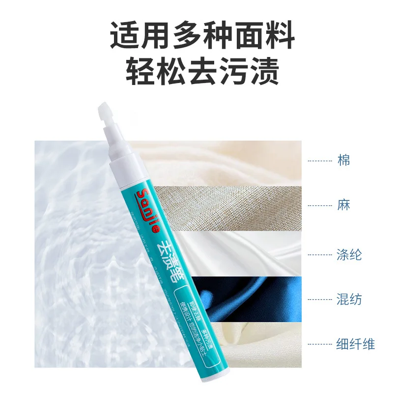 Best-Selling Stain Remover Pen for Clothes Effective Stain Removal