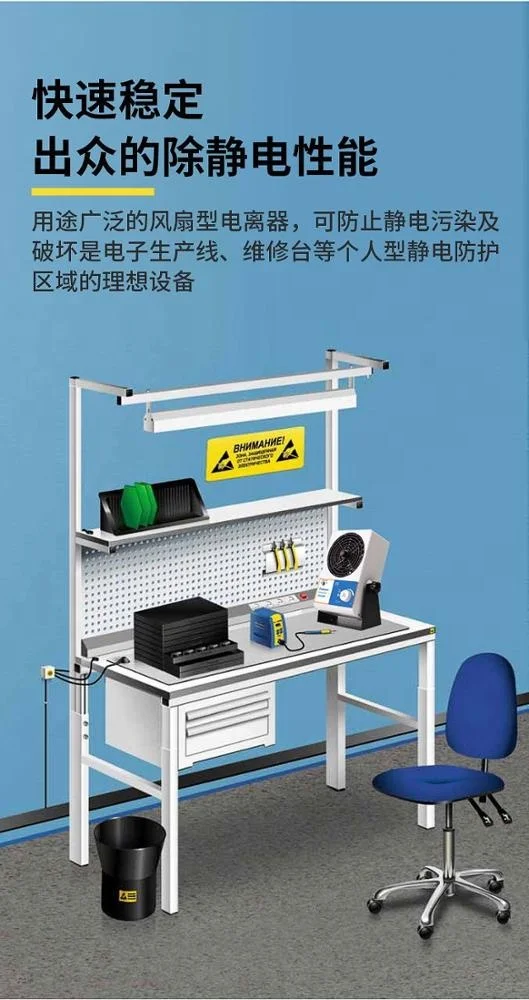 High Quality Bench Top ionizer air blower Static Eliminator Ionizing blower