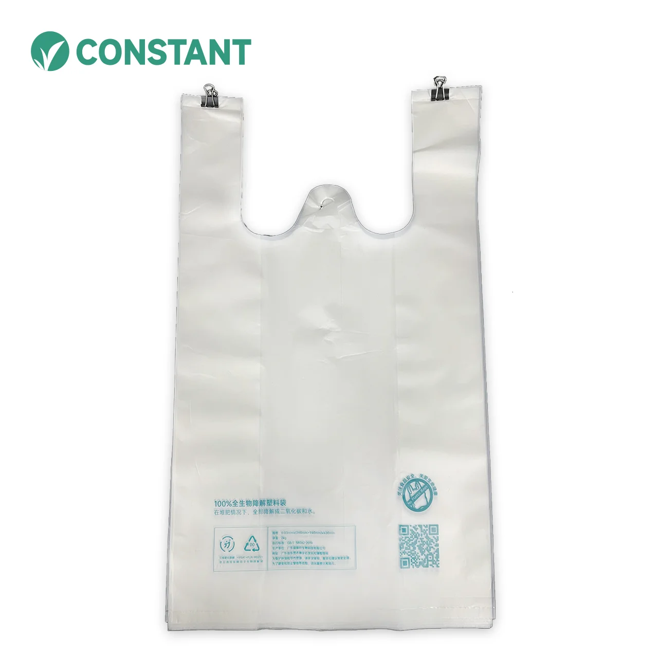 Custom logo biodegradable dog poop bag cornstarch environment-friendly waste bag
