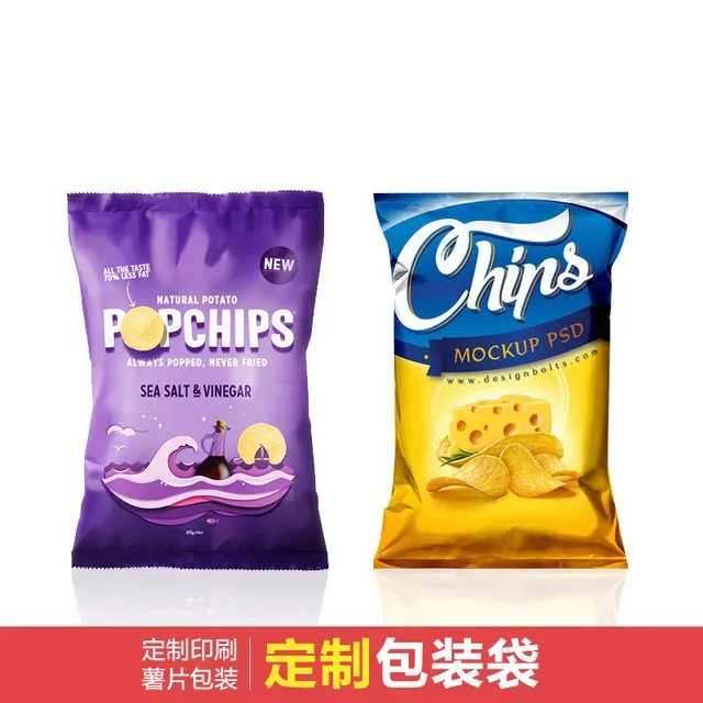 China Made smell proof back seal pouch plastic packaging popcorn bag sealable