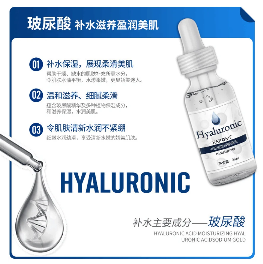 Увлажняющая сыворотка с гиалуроновой кислотой, 100% Чистый Коллаген против морщин и старения, уход за кожей