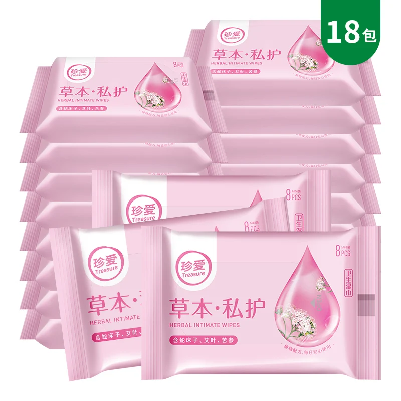
Treasure CB41 8 in 1 Wholesale Feminine Intimate Mini Packing Sex Wet Wipes 