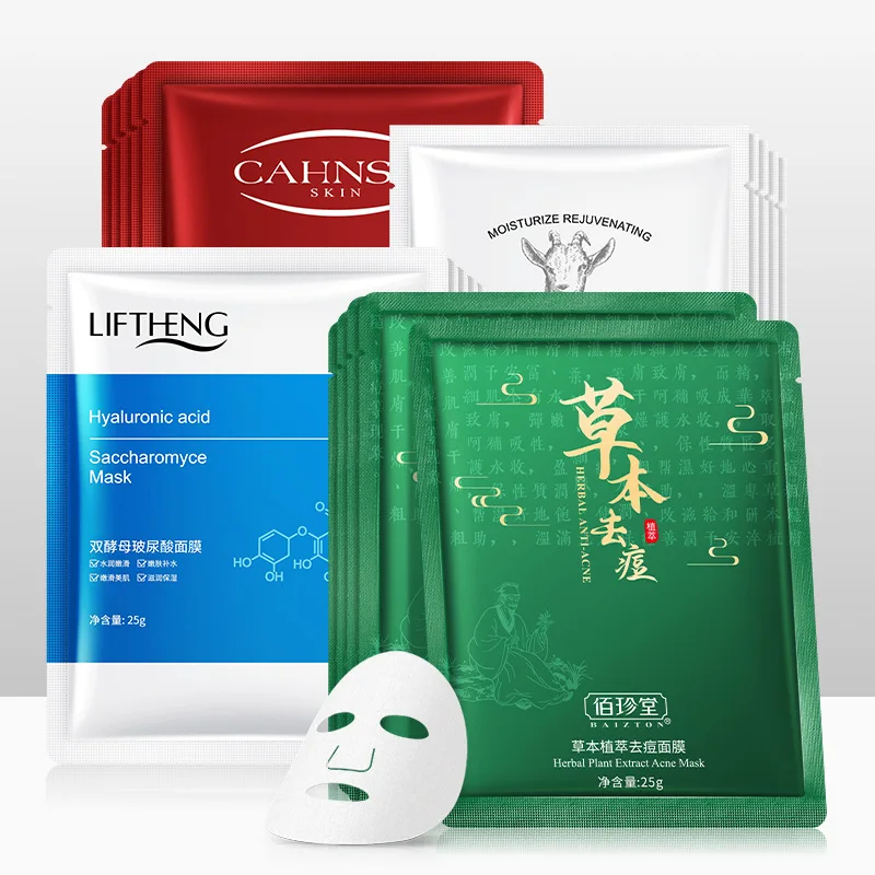 Private Label Cosmetics Whitening Moisturizing Beauty Mask Natural Organic Fruit Aloe Vera Mask