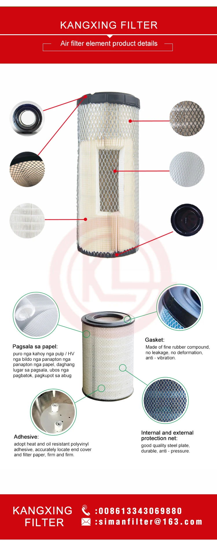 air filter 