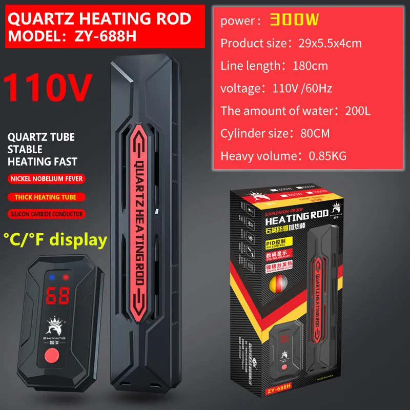 110V American standard fish tank heating rod European standard aquarium glass heater thermostatic protective cover quartz tube