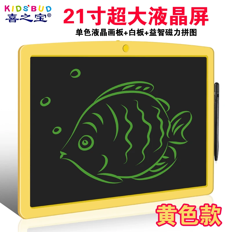 RTS 21inch basketball tactical board LCD writing pad teaching resources tablets & presentation equipment sticky notes--21