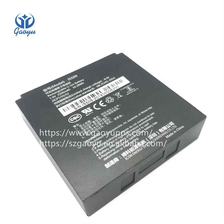 Сменный аккумулятор s900 IS509 8 4 В 2200 мАч для машины gprs pos.
