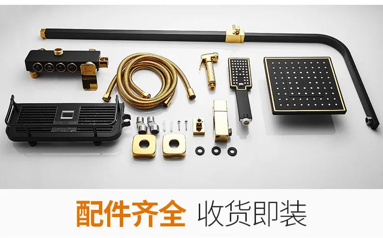 Bathroom Gold Bathing Luxury Shower Kit 4 Functions Piano Brass Shower Set Thermostatic for Hotel