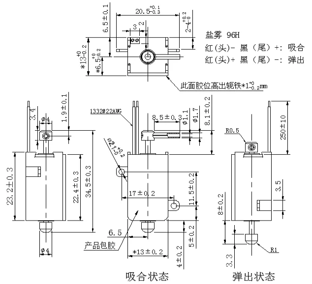 Best  Selling  Product  Dc 12v 24v  Small  Latching  Solenoid  For  Mechanical  Equipment