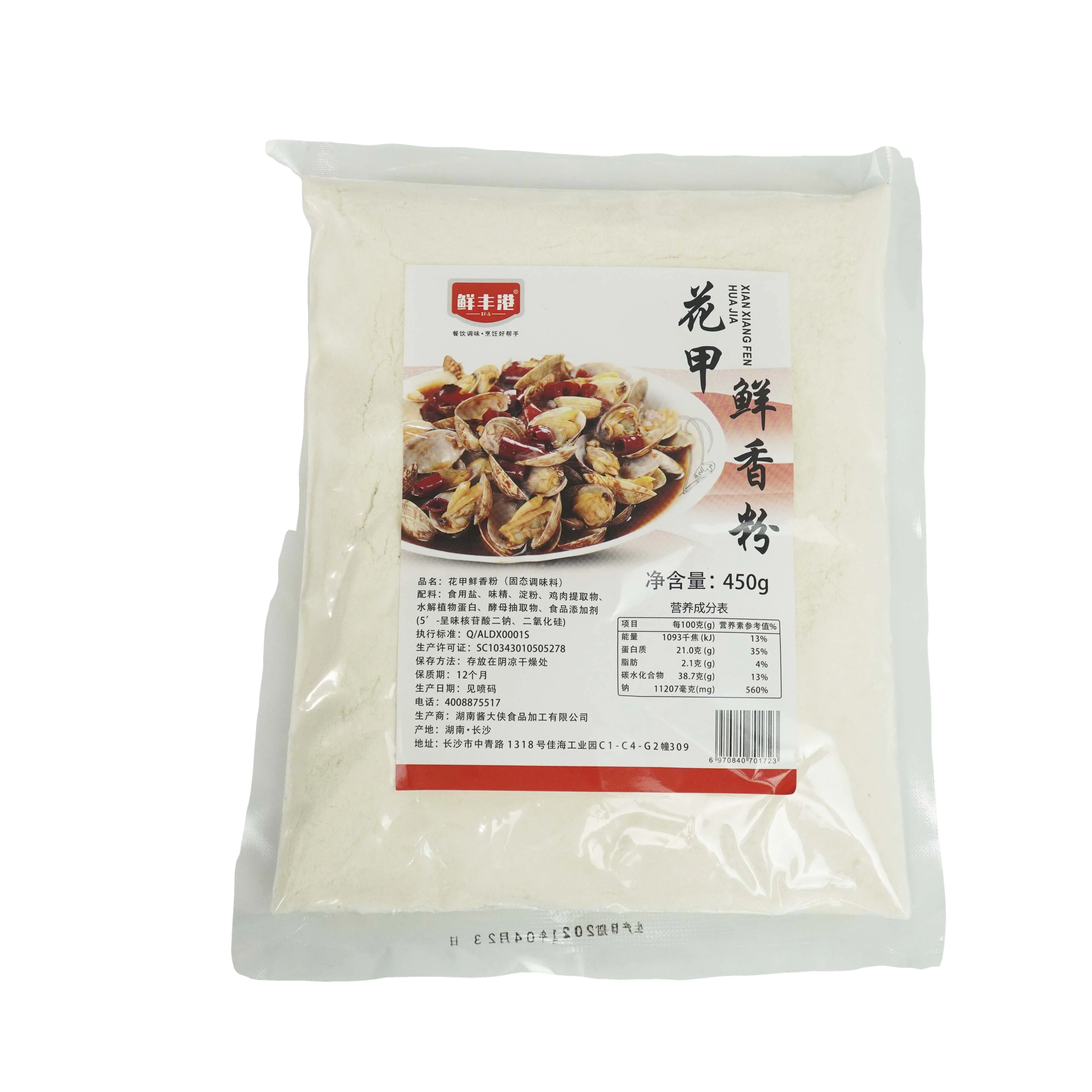 
High Quality, Durable 450g Fresh Clam Powder 