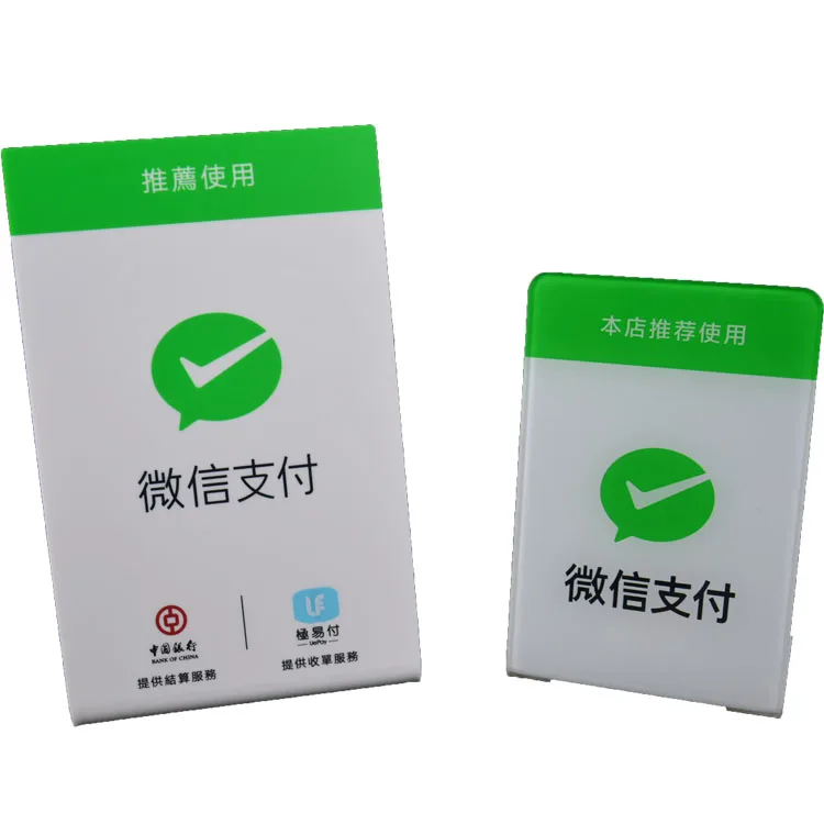 Guangzhou Chamchim индивидуальный акриловый знак WeChat Alipay QR-код мобильный код сканирования держатель платежного знака