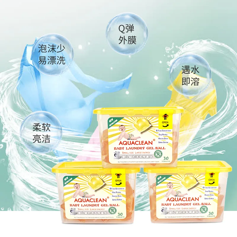 OEM Custom color concentrated formula 8g 15g 18g Laundry detergent ball pods capsules