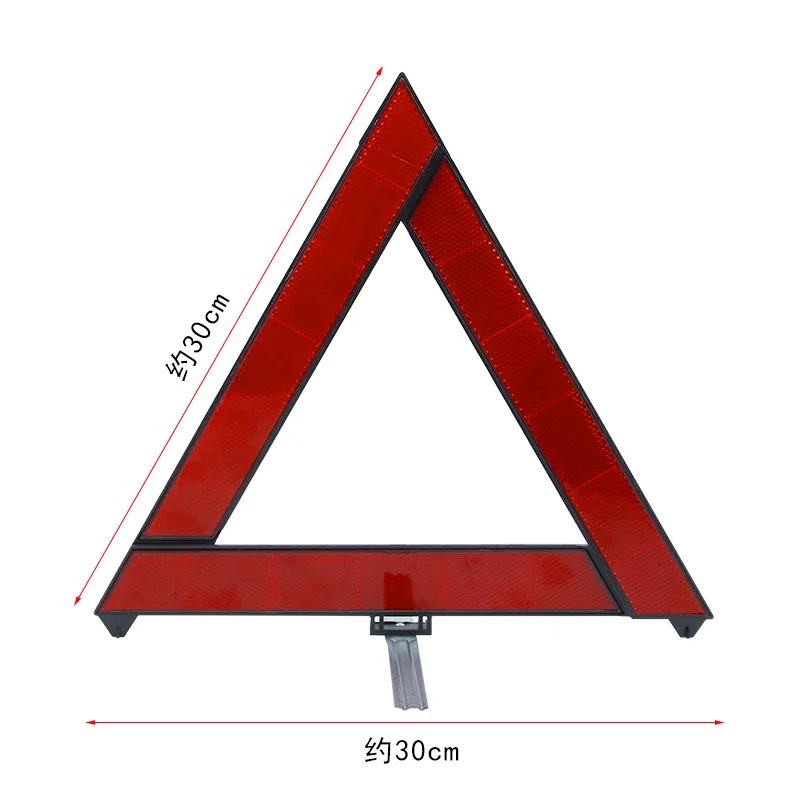 Car Emergency Warning Light Triangle Red Reflective Safety Hazard Car Tripod Folding Stop Sign Reflector