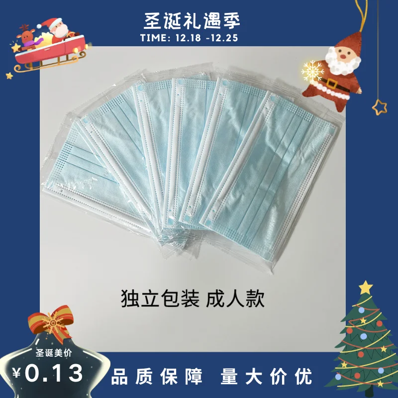 Factory Wholesale Disposable Masks Spot Full Box Adult Protective Blue and White Mask High Filter.