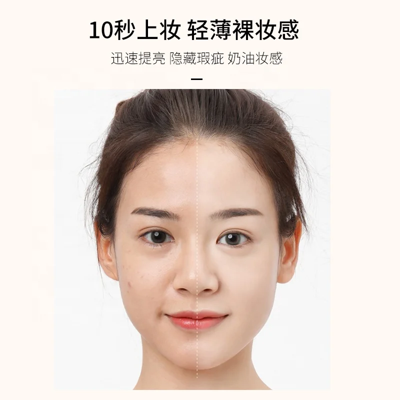 ioeo Tone-Up Cream Natural Makeup Look Brightening Plain Face Moisturizing Lazy Cream Clear Rejuvenating Cream For All Skin