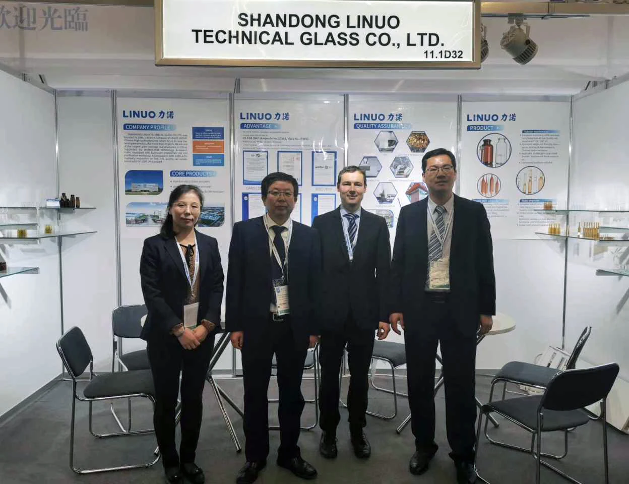 China Factory! LINUO amber type I II III molded glass vials glass bottles