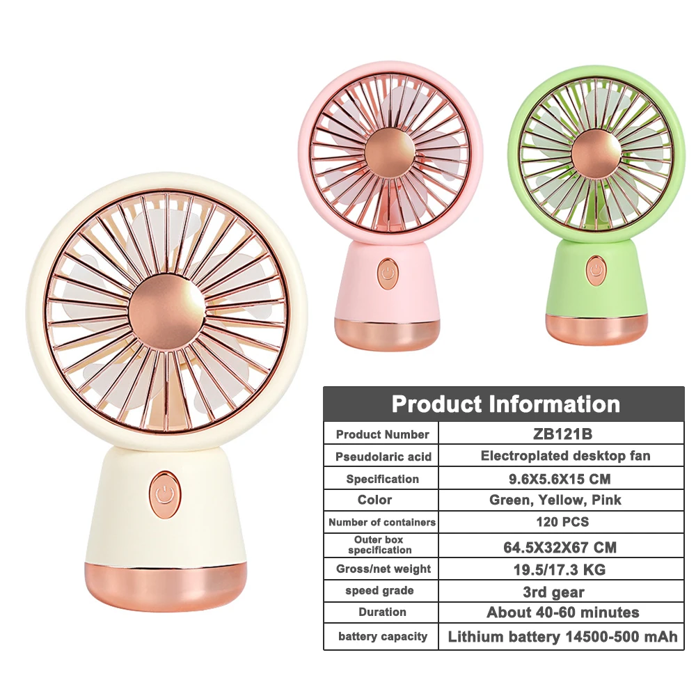 Desktop Mini Fan Cross-border Three-speed High Wind USB Rechargeable Mute Handheld Small Electric Fan Gift