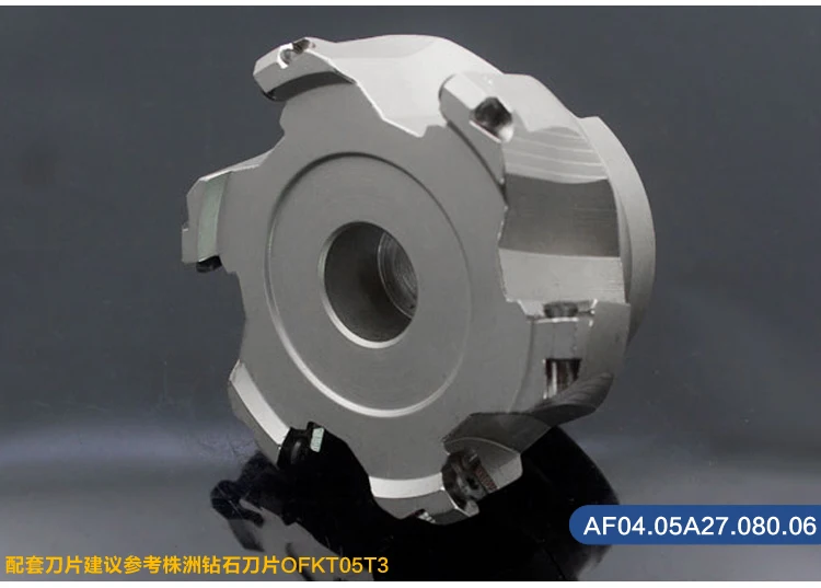 Milling Tool AF04 Type Face Milling Cutter Head For CNC With Carbide Inserts OFKT05T3
