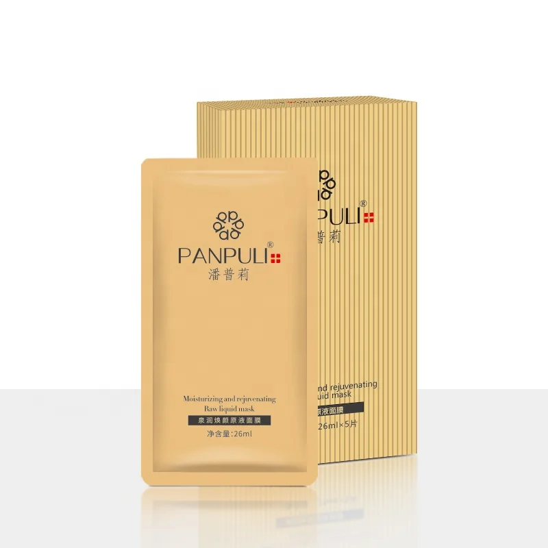 Wholesale anti wrinkle face mask