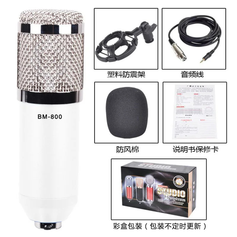 Лидер продаж 2021 года звуковая карта BM800 usb v8 звуковые карты по конкурентоспособной цене
