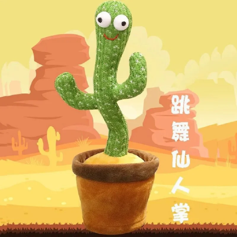 Hot product recording dancing  stuffed plant plush cactus toy for baby