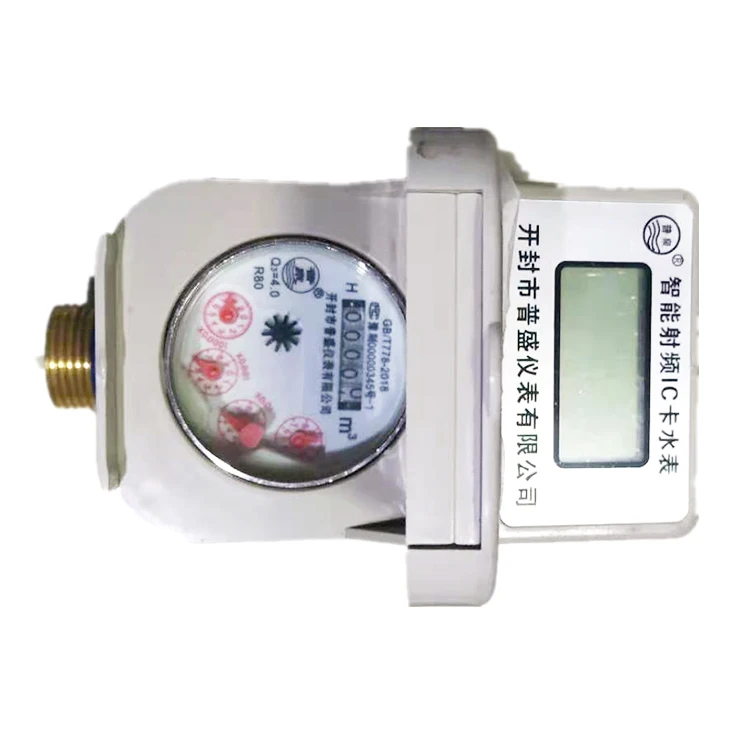  Латунный цифровой ic карты счетчик воды умный lcd предоплаченный расходомер rs485 с