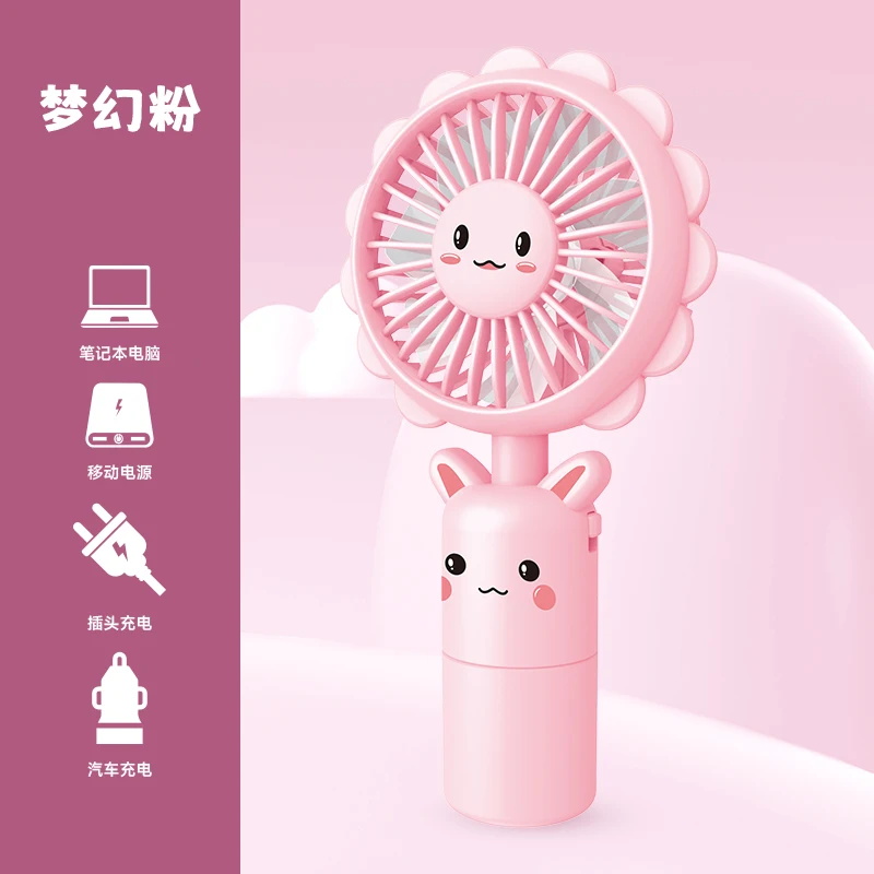 Summer Cartoon Cute Sunflower Portable Fan Dormitory Desktop USB Indoor and Outdoor Classroom Dormitory Use Fan