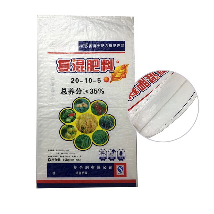 Custom 25KG 50KG agricultural BOPP laminated polypropylene pp woven fertilizer soil packaging bag
