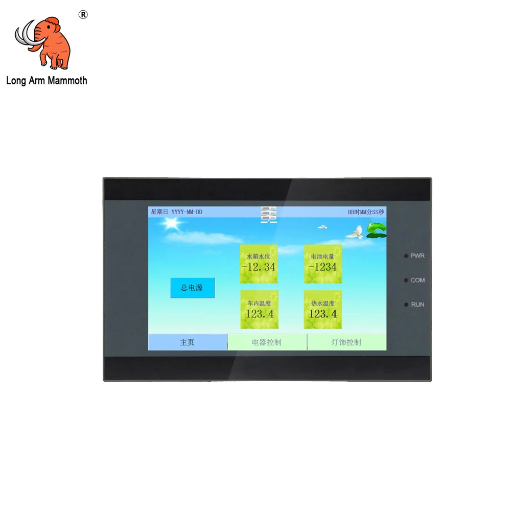 Не встраеваемых штекеров Hmi Интегрированный контроллер программируемый логический контроллер с 5 дюймов сенсорный экран нингюе науки и техники